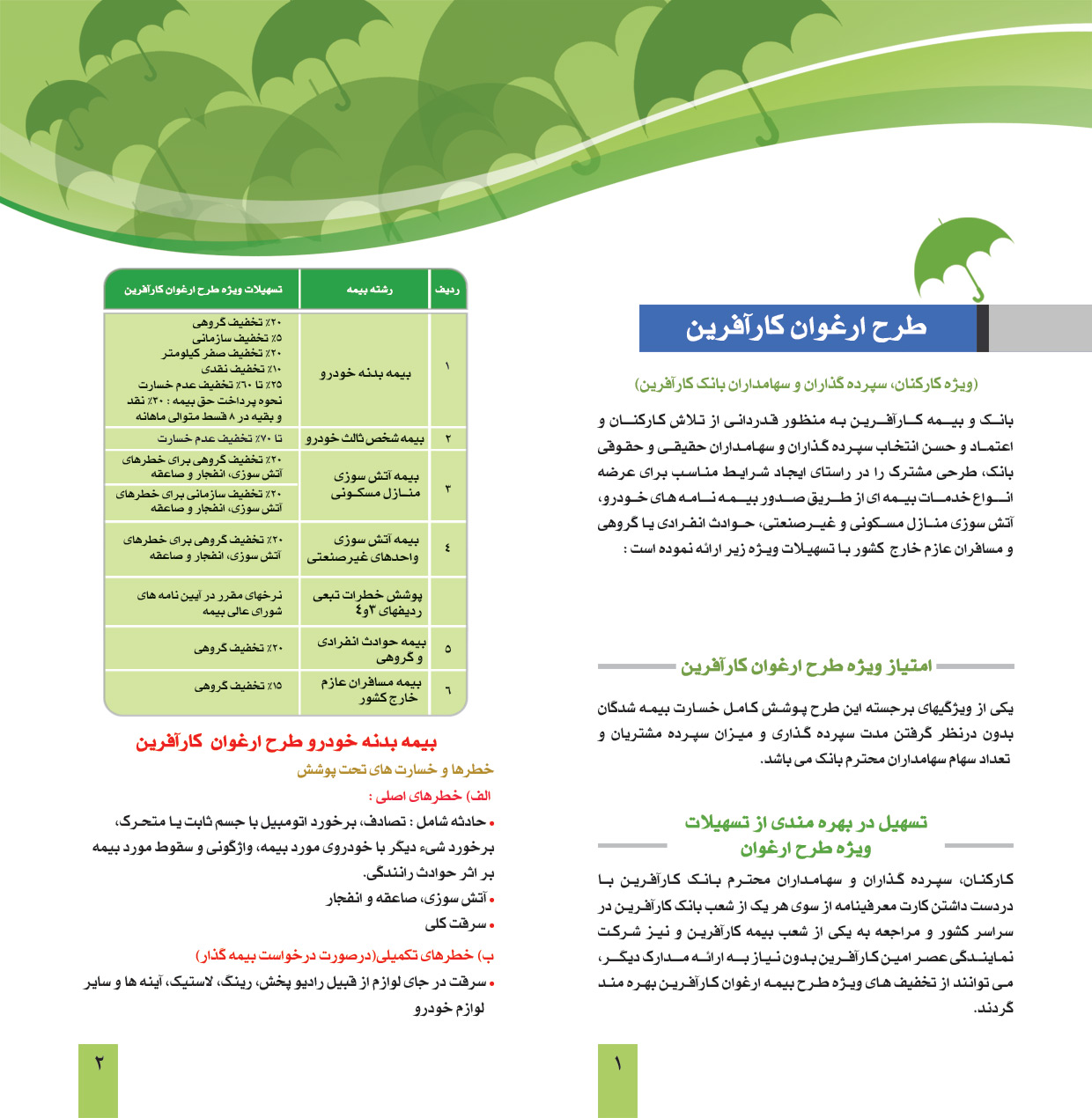 arghavan1