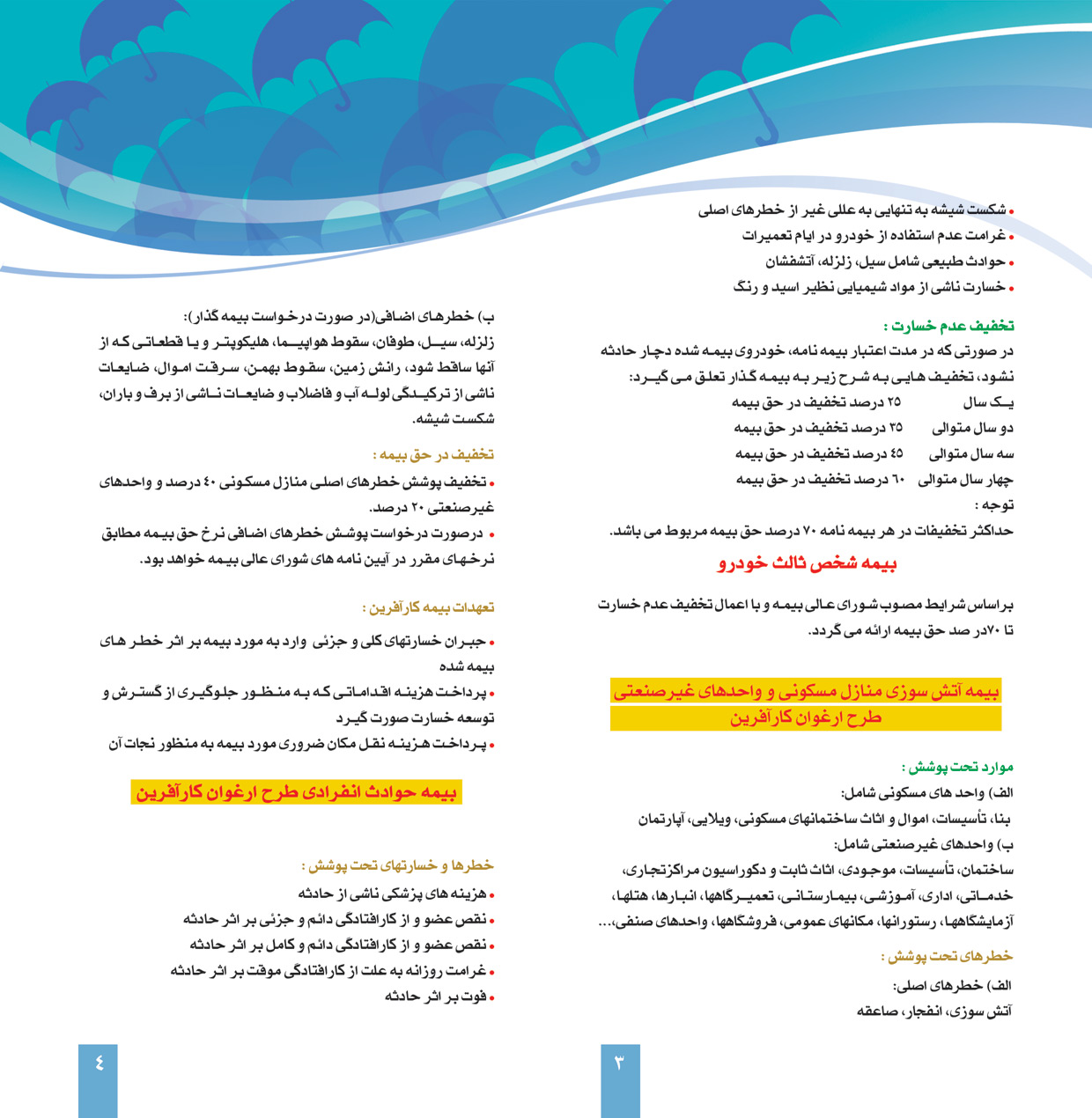 arghavan2