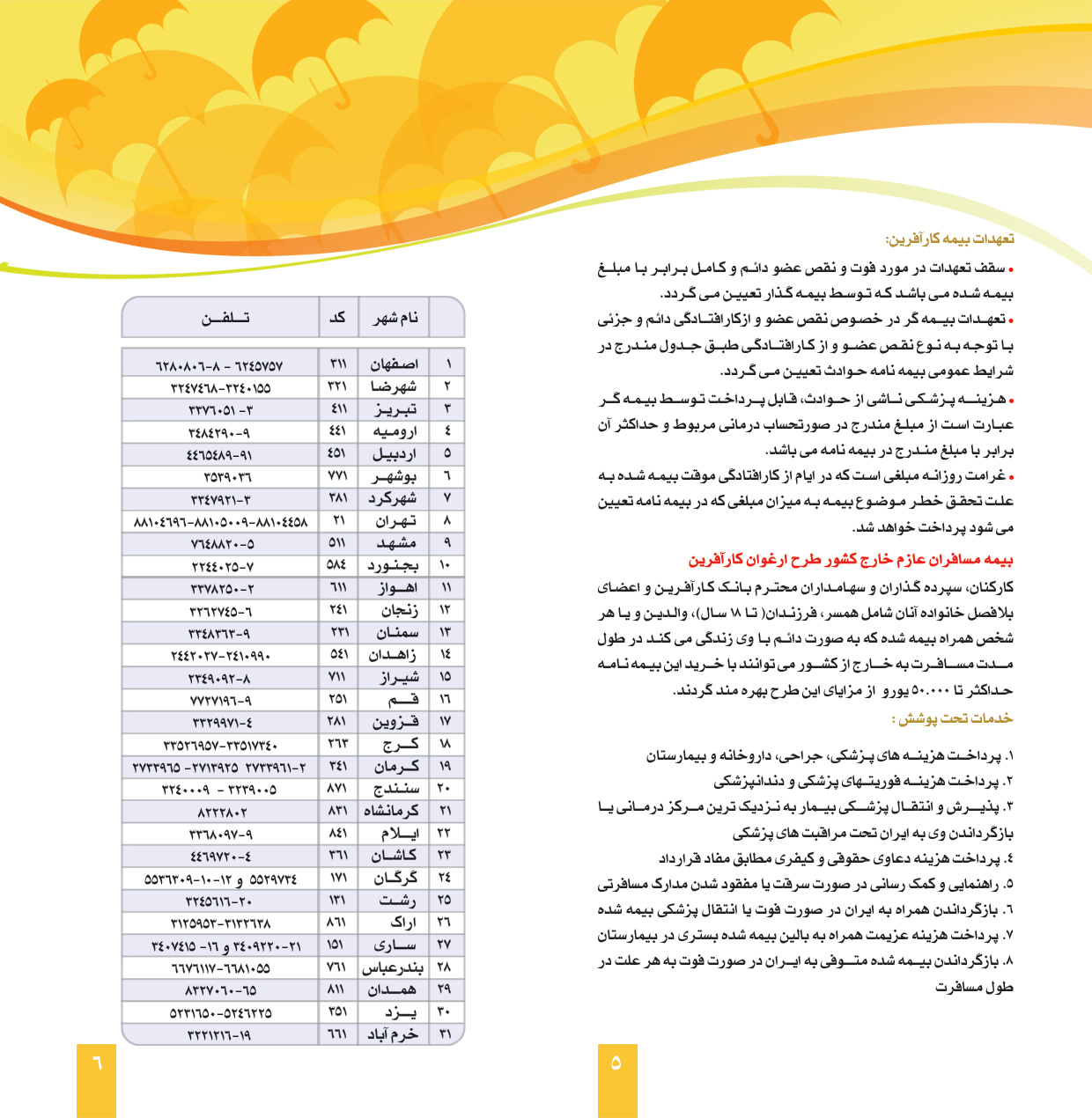 arghavan3