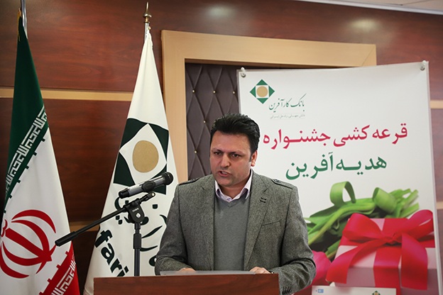 اعلام نتایج قرعه‌کشی دوره پنجم جشنواره کارت هدیه بانک کارآفرین