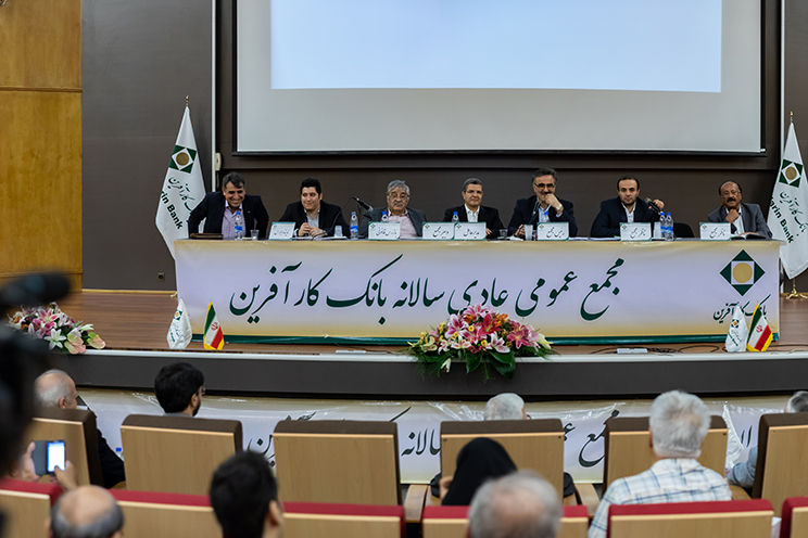 مجمع عمومی عادی سالانه 15