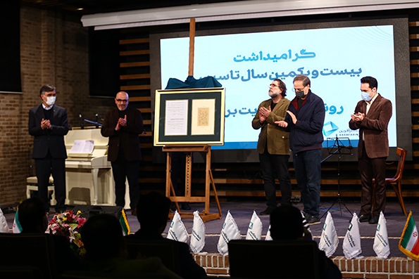 رونمایی از نوت و موسیقی سالگرد