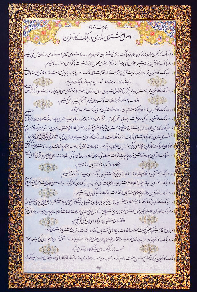 غلامحسین امیرخانی