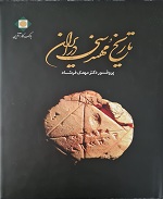 تیراندازی
