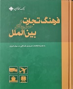 تیراندازی