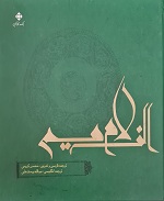 پرش با اسب جام