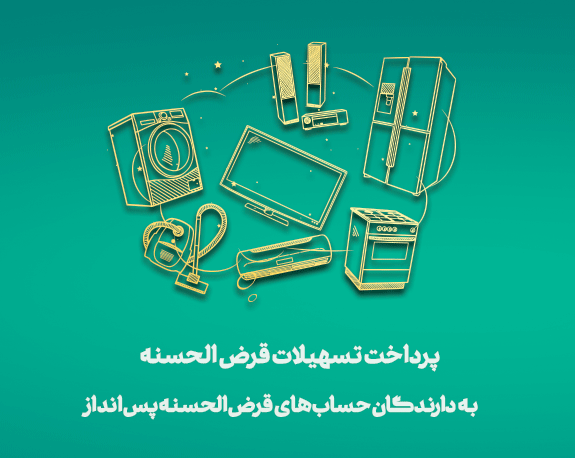 بنر میانی نیک آفرین پلاس