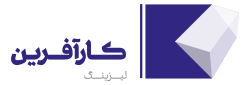 شرکت لیزینگ کارآفرین