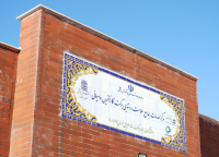 مدرسه کارآفرین class=