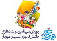 مدرسه جلال class=