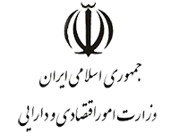 وزارت امور اقتصادی و دارایی