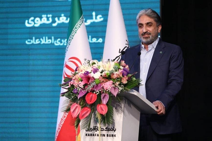 جشن 25 سالگی بانک کارآفرین