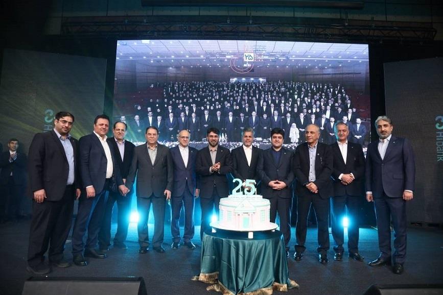 جشن 25 سالگی بانک کارآفرین