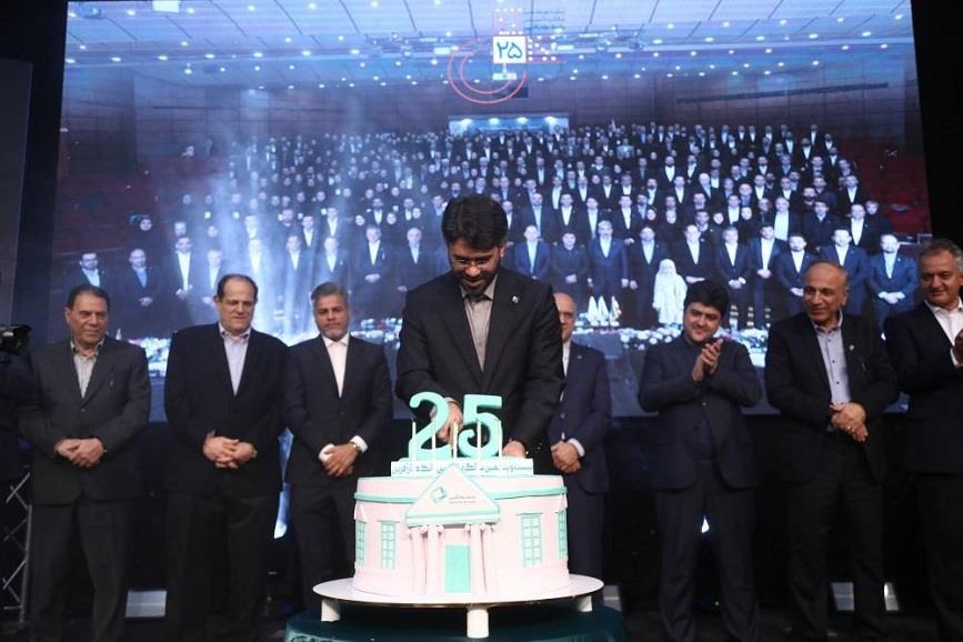جشن 25 سالگی بانک کارآفرین