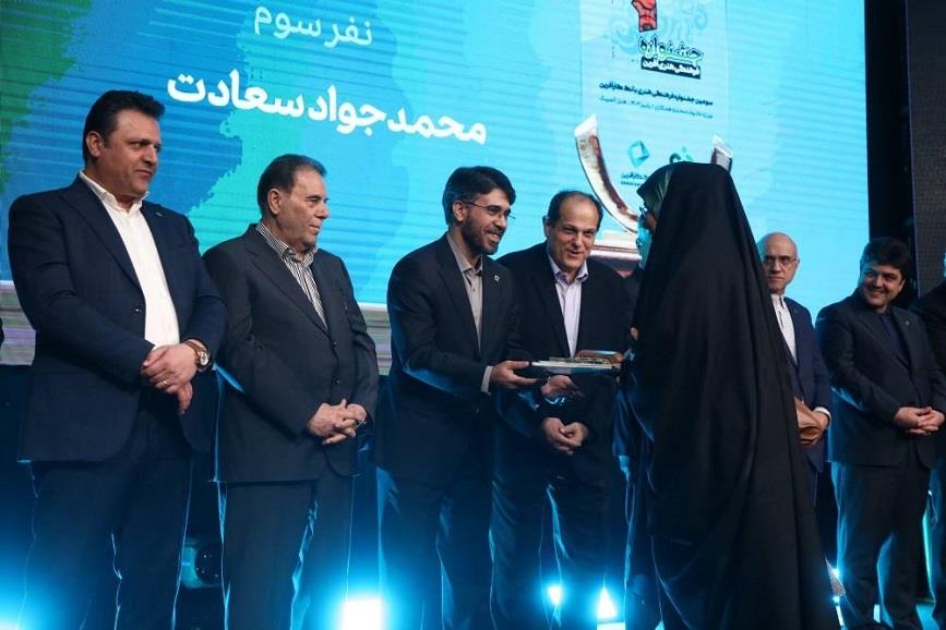جشن 25 سالگی بانک کارآفرین