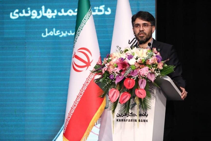 جشن 25 سالگی بانک کارآفرین