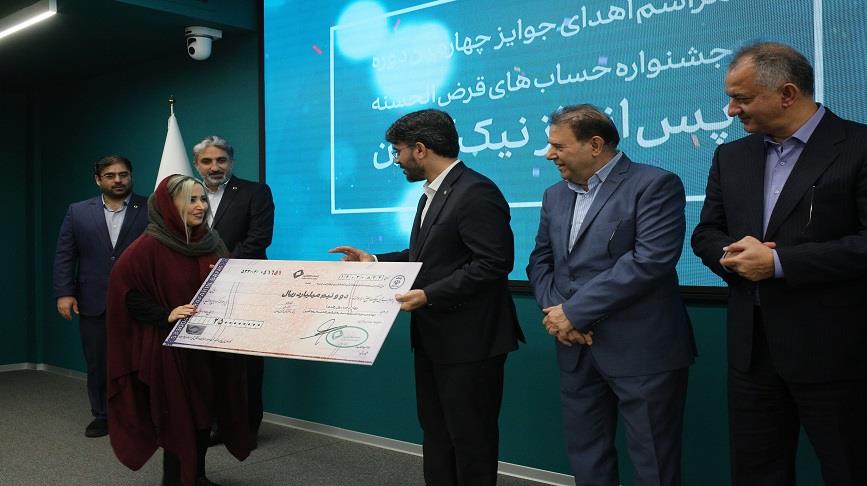 نیک آفرین 4