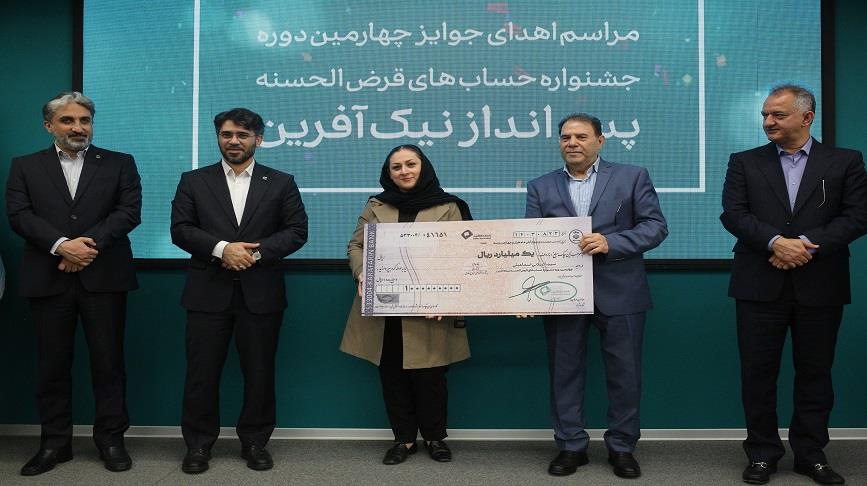 نیک آفرین 4