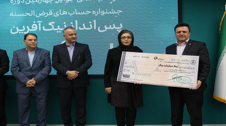 نیک آفرین 4