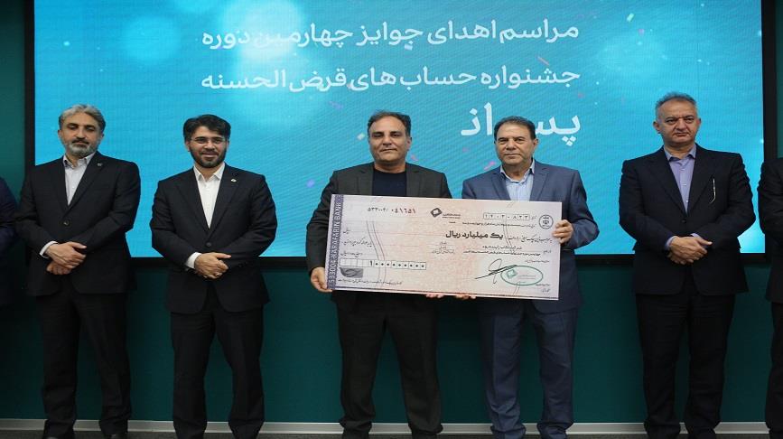 نیک آفرین 4