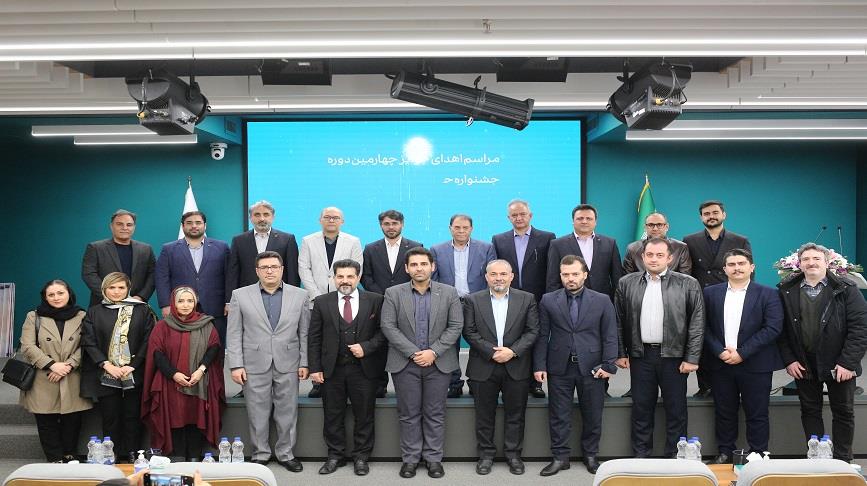 نیک آفرین 4