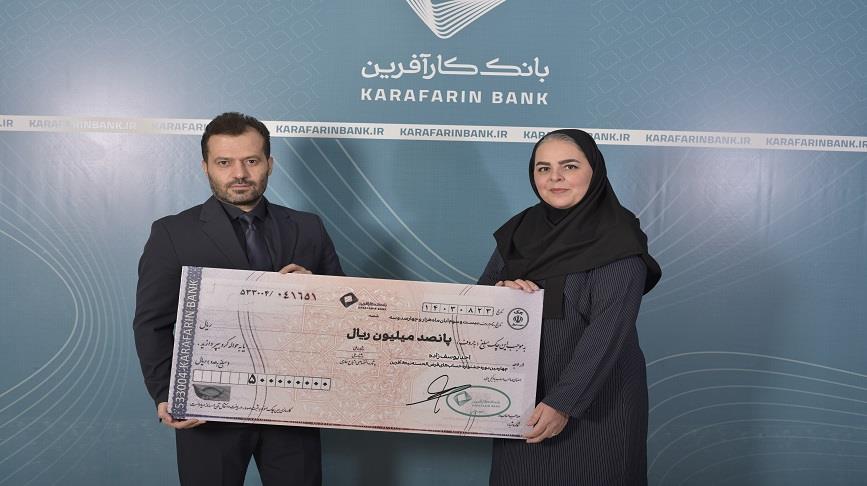 نیک آفرین 4