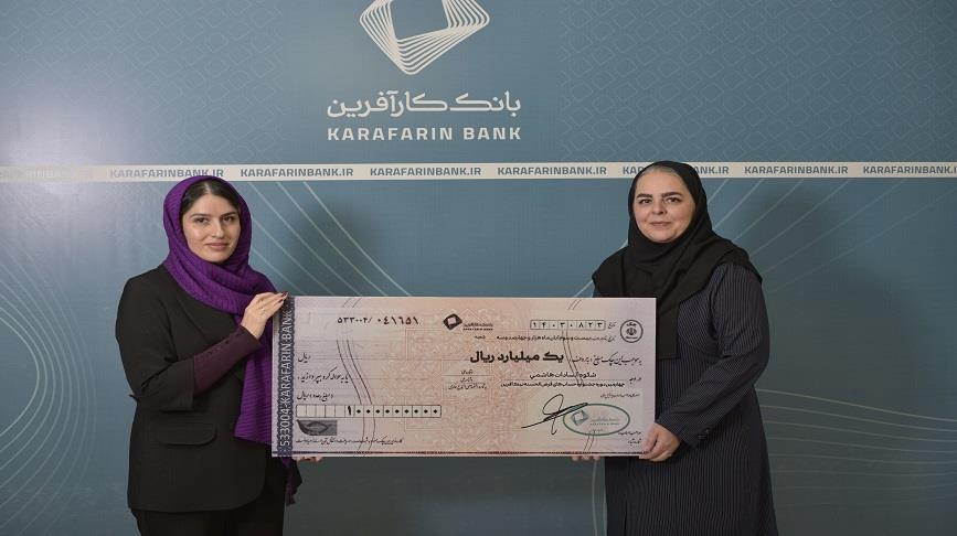 نیک آفرین 4
