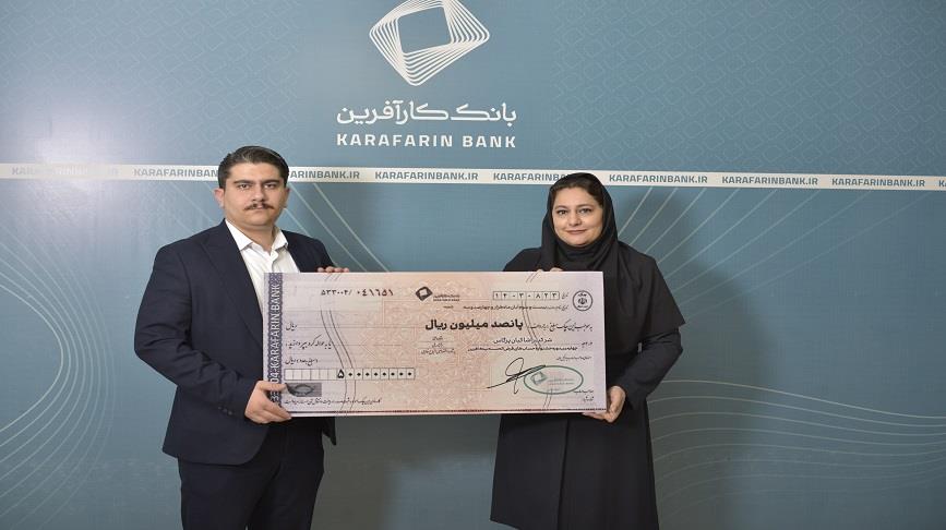نیک آفرین 4