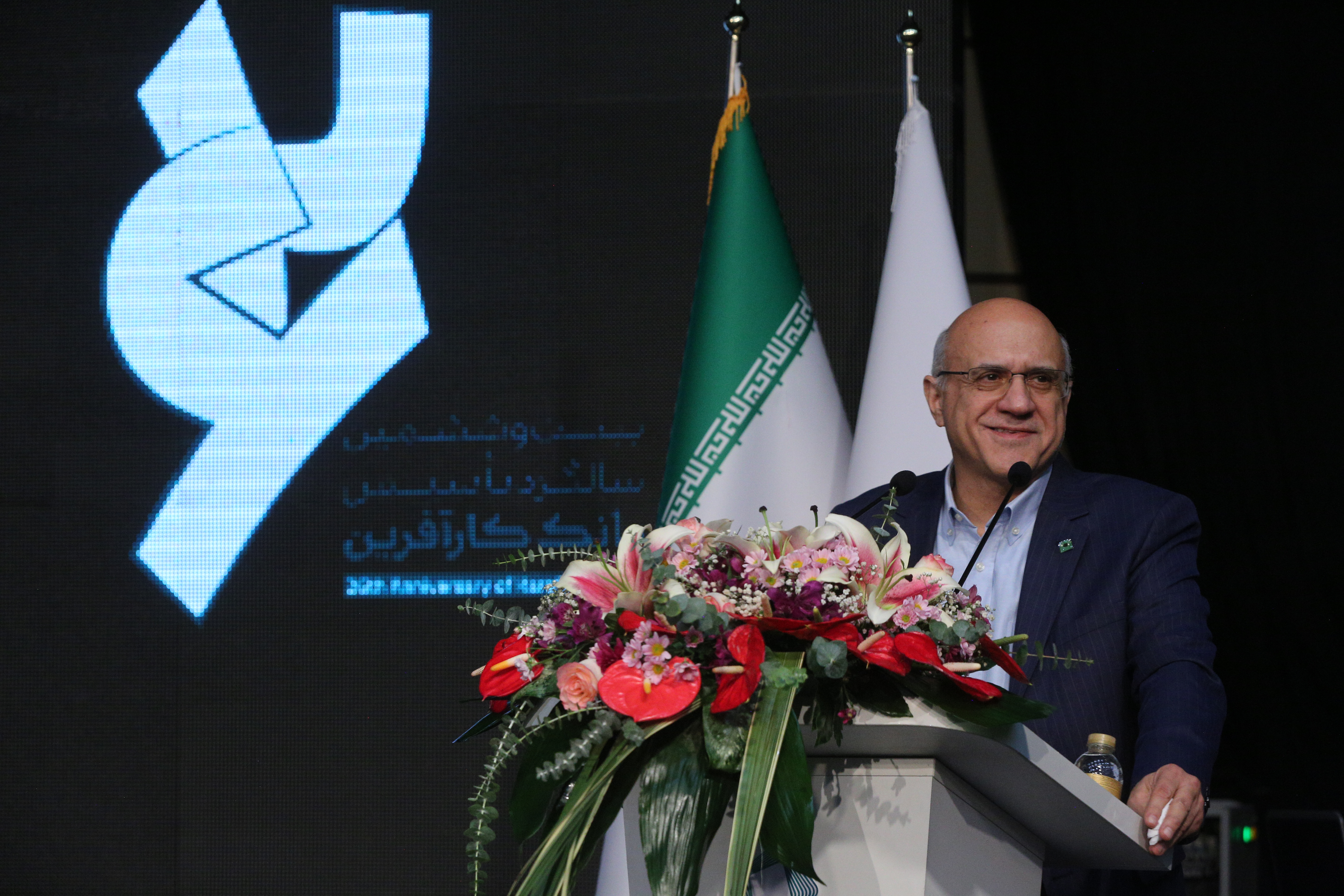 ۲۶ امین سالگرد تاسیس بانک کارآفرین