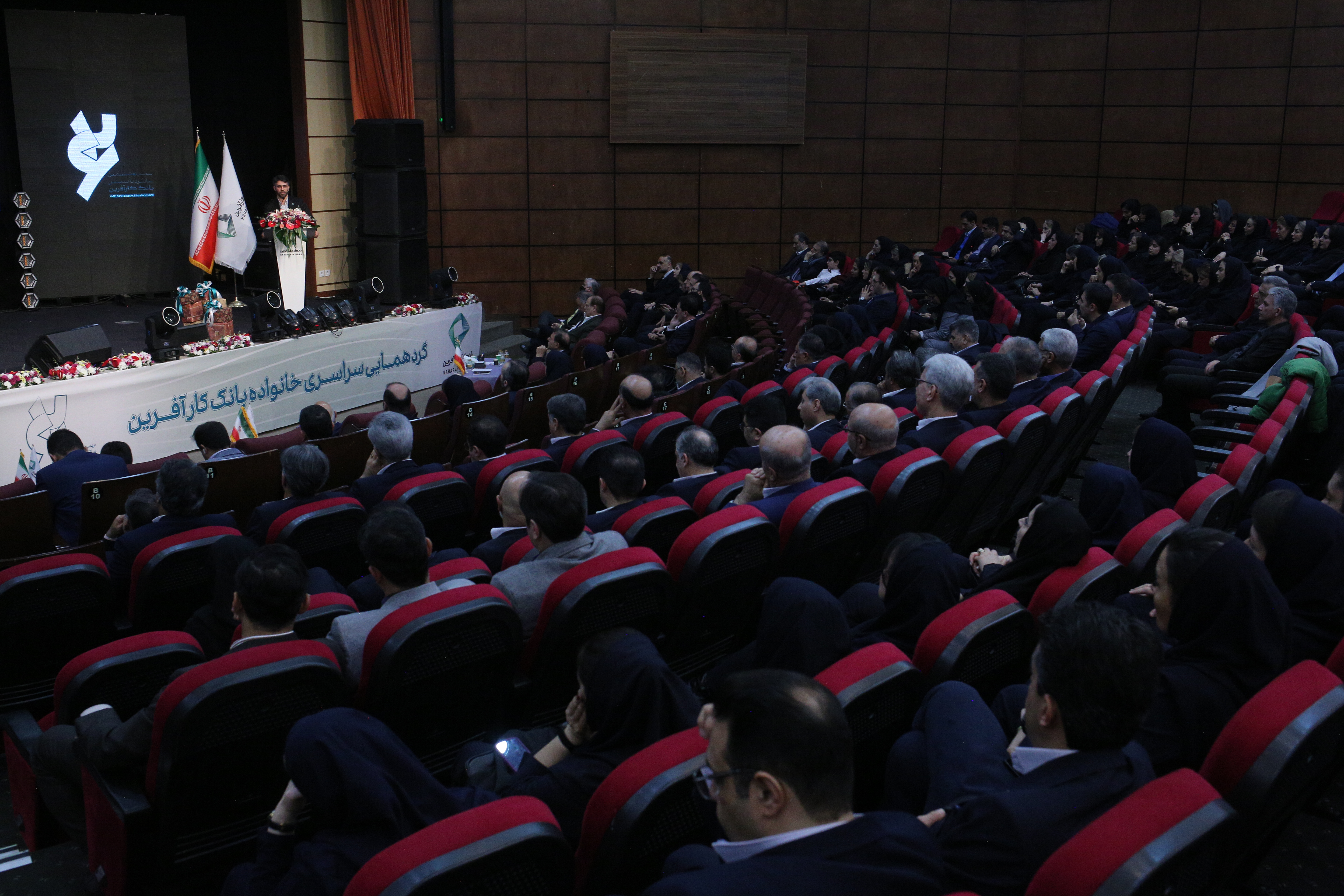 ۲۶ امین سالگرد تاسیس بانک کارآفرین