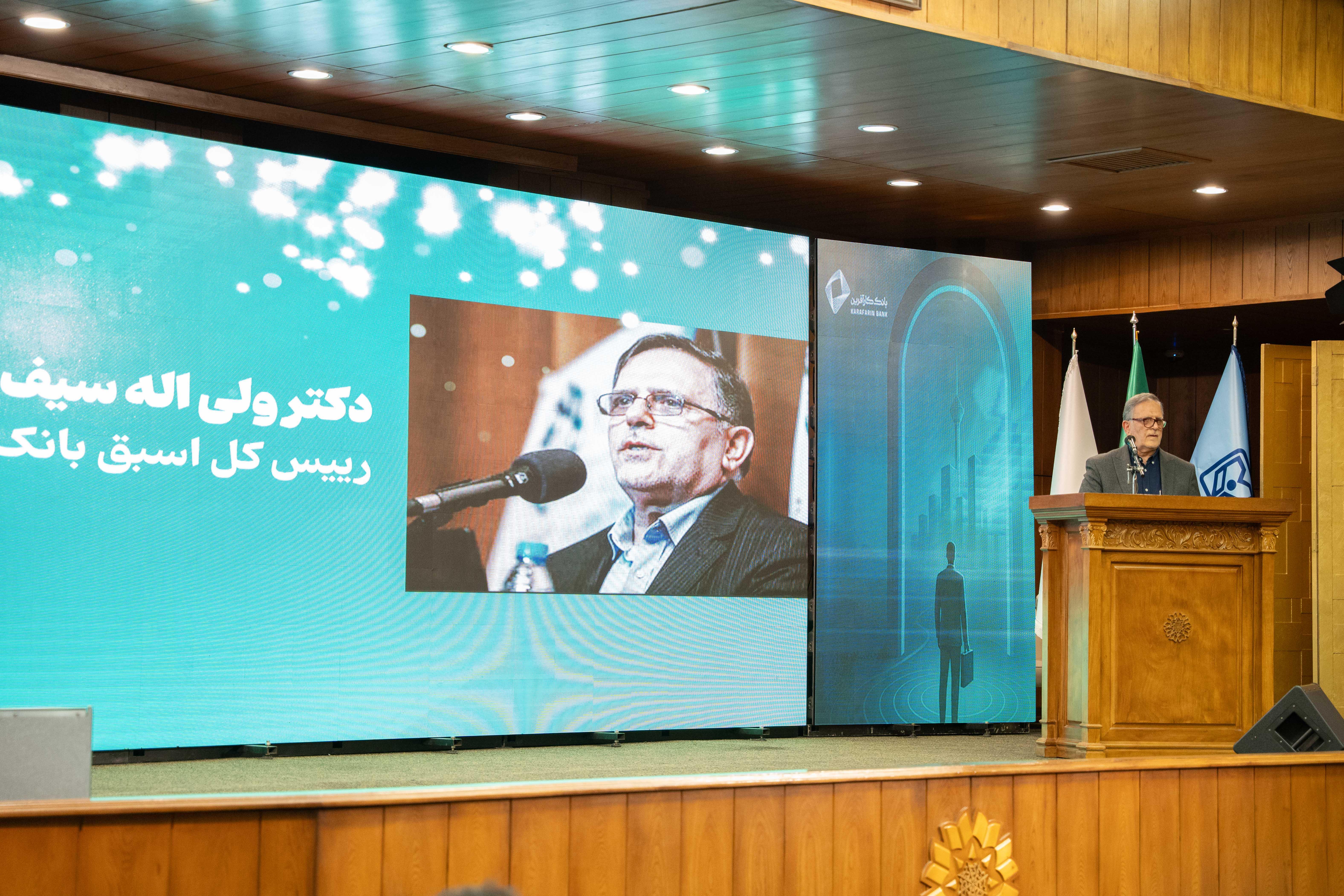 دومین همایش تطبیق مقررات ایران