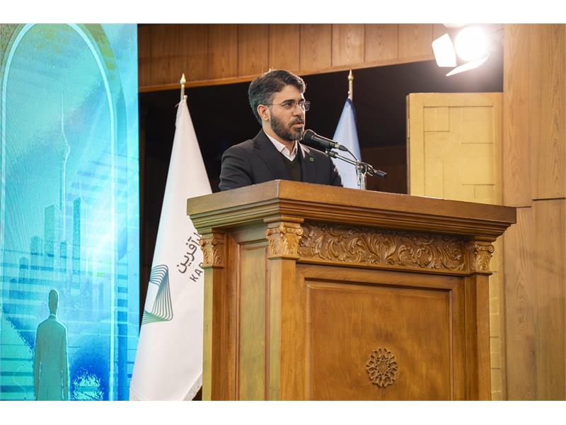 دومین همایش تطبیق مقررات ایران
