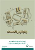 نیک آفرین پلاس
