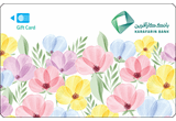کارت هدیه 2