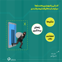 قمار و شرط بندی 5