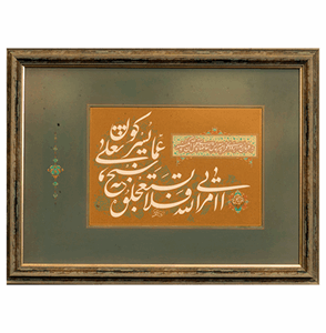 دامون خانجان زاده-آیه