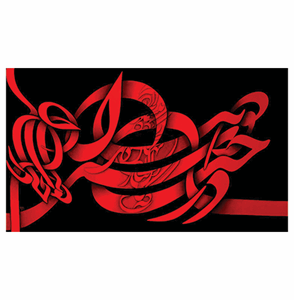 جلیل رسولی