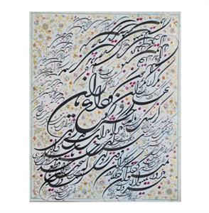 یداله کابلی