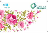 کارت هدیه 3
