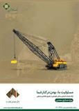 تسهیلات جهش تولید