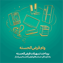 نیک آفرین پلاس 1