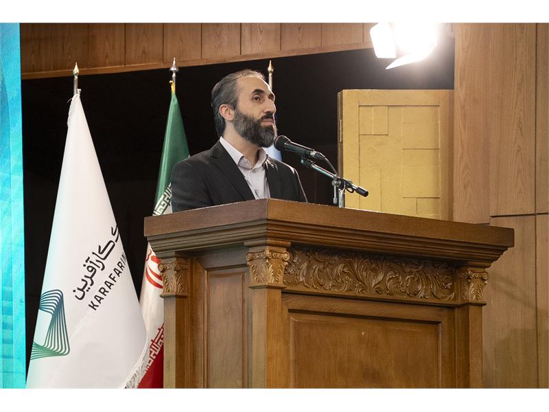 دومین همایش تطبیق مقررات ایران