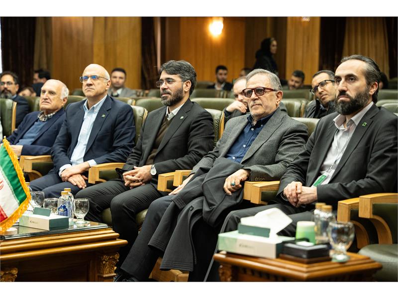 دومین همایش تطبیق مقررات ایران
