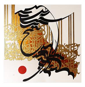 صادق تبریزی