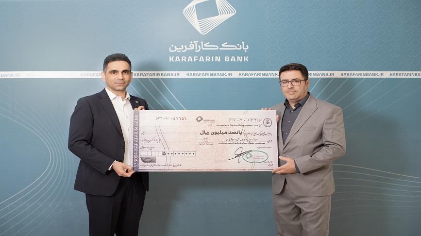 نیک آفرین 4