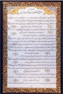 غلامحسین امیرخانی
