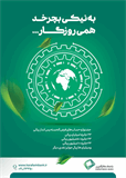 دومین دوره جشنواره قرض الحسنه نیک آفرین